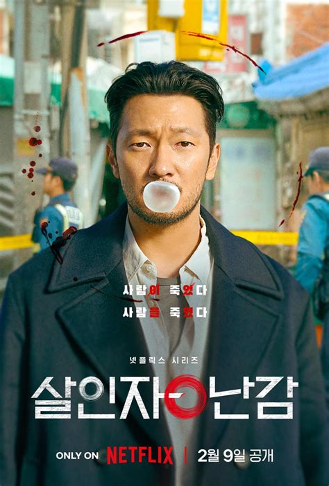 wfwf318|살인자o난감 미리보기 .
